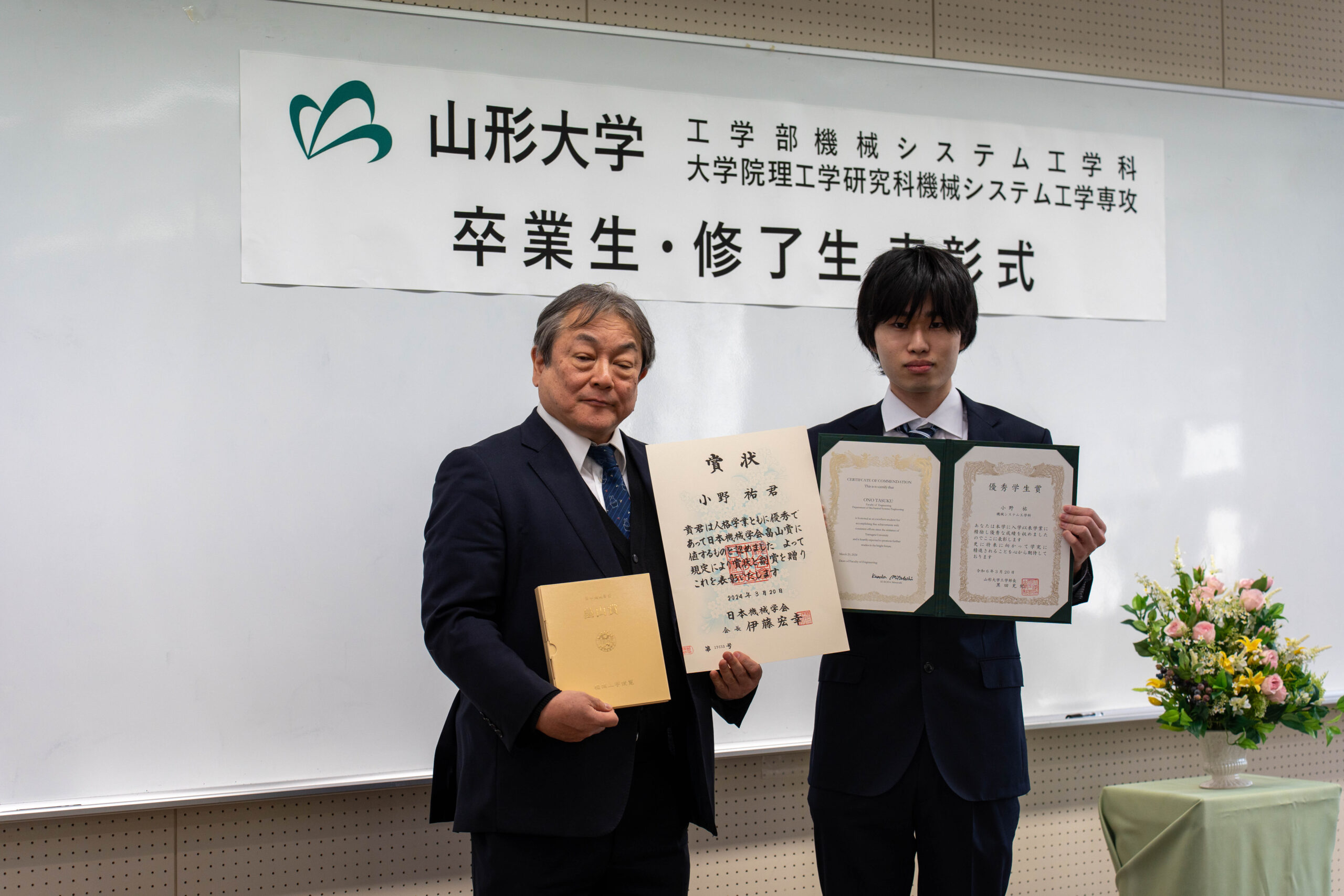 多田隈研究室のメンバーが表彰されました．
